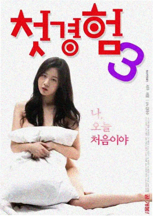老公原谅我 - 挽回婚姻故事