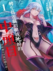 挽回老公的心 - 道歉信模板