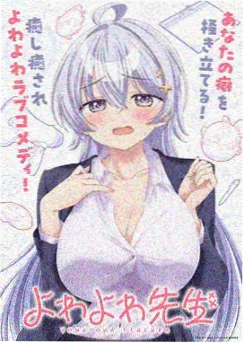情感挽回策略